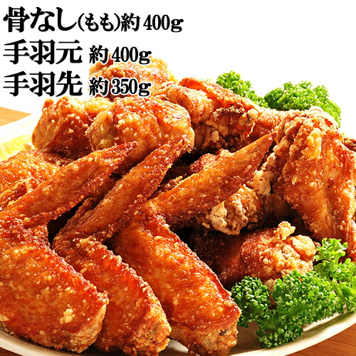 楽天市場】国産鶏肉100%使用 手羽中・手羽先唐揚げセット 各350g