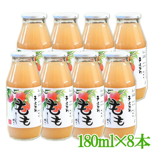 楽天市場 送料無料 道の駅きよかわ きよかわ桃ジュース 小 180ml 8本セットbfクーポン おんせん県おおいた Online Shop