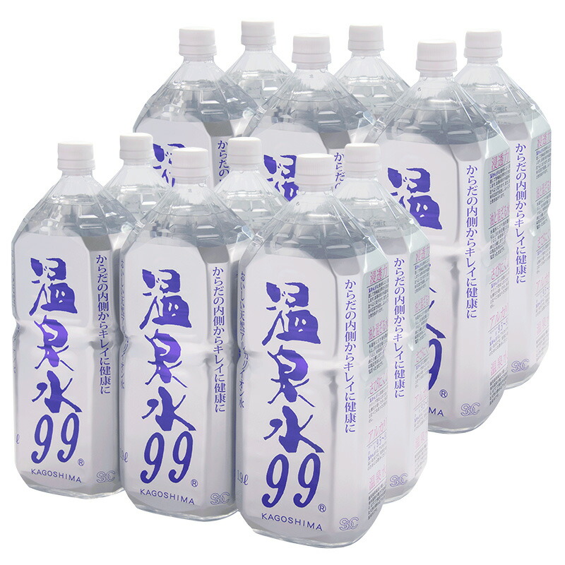 温泉水99(1.9Lペットボトル6本入)×2箱