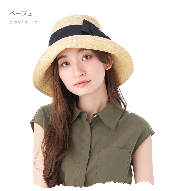麦わら帽子 ニット帽 ニット レディース 帽子 つば広 帽子 フェヌア クロッシェ Peshi Nuri 帽子屋onspotz 麦わら帽子 ニット帽 ニット レディース 帽子 つば広 帽子 フェヌア クロッシェ Peshi Nuri 帽子屋onspotz