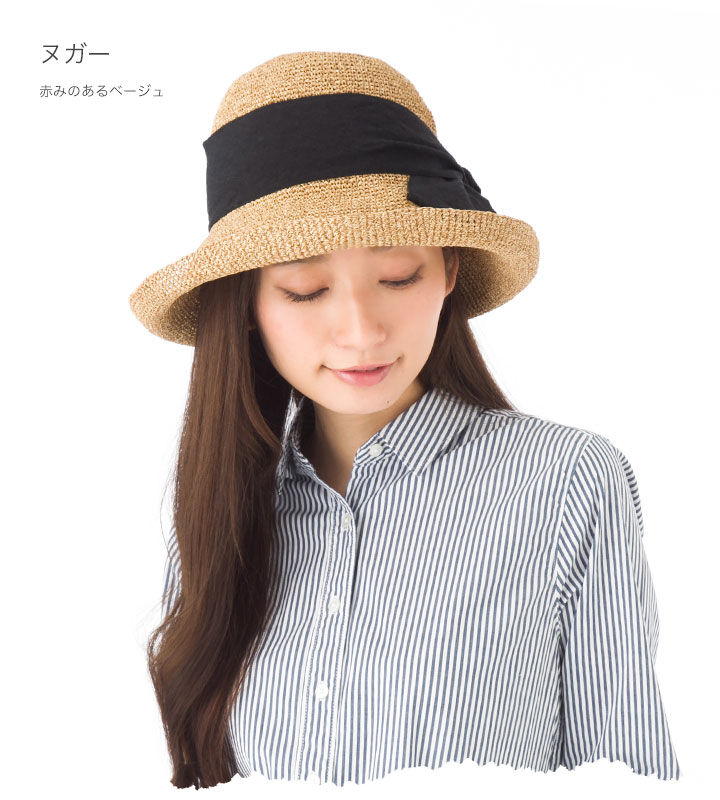 人気急上昇超特価 レディース クロッシェ フェヌア つば広 正規取扱店 麦わら帽子 クロッシェ トートバッグ 日除け ニューエラ 日よけ ガーデニング 帽子 Ad Knit ペーパーハット ハット つば広ハット つば広麦わら帽子 レディース帽子 春夏 麦わら 夏帽子 帽子屋