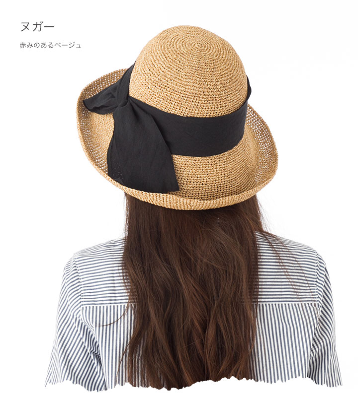 人気急上昇超特価 レディース クロッシェ フェヌア つば広 正規取扱店 麦わら帽子 クロッシェ トートバッグ 日除け ニューエラ 日よけ ガーデニング 帽子 Ad Knit ペーパーハット ハット つば広ハット つば広麦わら帽子 レディース帽子 春夏 麦わら 夏帽子 帽子屋