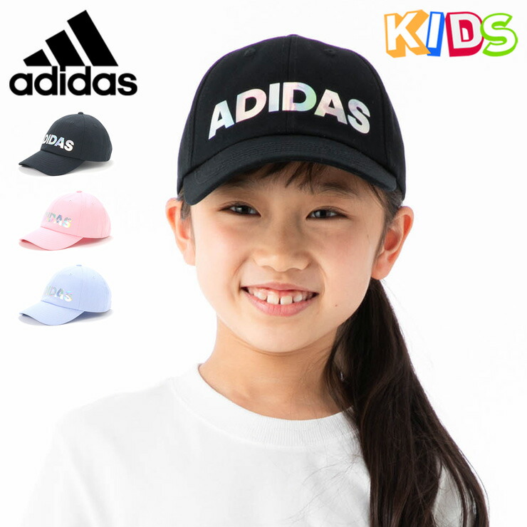 楽天市場 アディダス Adidas 帽子 キャップ Front Pikapika 6pcap ホログラム 6パネル Adg 男の子 女の子 男子 女子 ボーイズ ガールズ プレゼント サイズ調整 春夏秋冬 キッズ 子供用 帽子屋ｏｎｓｐｏｔｚ