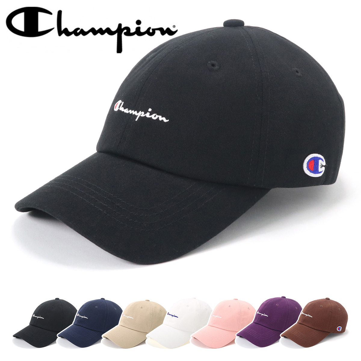 楽天市場 チャンピオン Champion 帽子 キャップ Cotton Twill Cap ツイルキャップ 帽子 ぼうし おしゃれ シンプル ストリート ブランド サイズ調整 ローキャップ 親子 お揃い プレゼント 春夏秋冬 メンズ レディース 帽子屋ｏｎｓｐｏｔｚ