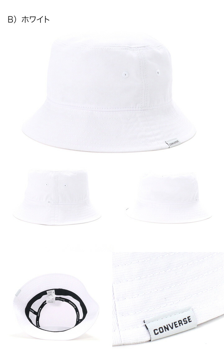 国内外の人気！ コンバース CONVERSE 帽子 サファリ バケットハット C.TWILL BUCKET HAT コットンツイル ONSPOTZ 別注  CNSM カジュアル ストリート シンプル 無地 男女兼用 ユニセックス 春夏秋冬 レディース www.medicare.co.th