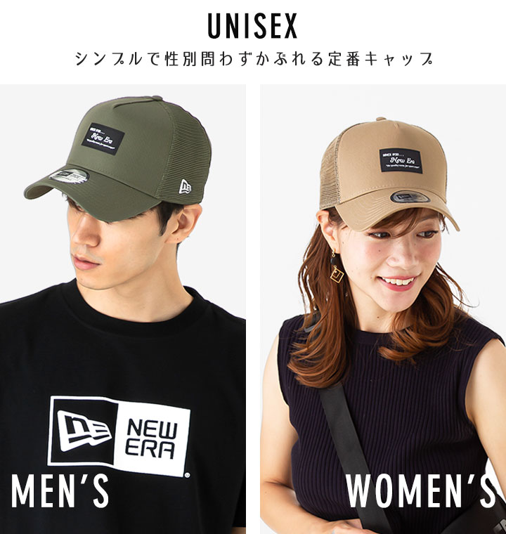 楽天市場 ニューエラ New Era メッシュキャップ 9forty A Frame Trucker Onspotz 別注 ブラックパッチ 帽子 ぼうし おしゃれ シンプル ストリート ブランド サイズ調整 大きいサイズ Onspotz 別注 春夏秋冬 メンズ レディース 帽子屋ｏｎｓｐｏｔｚ