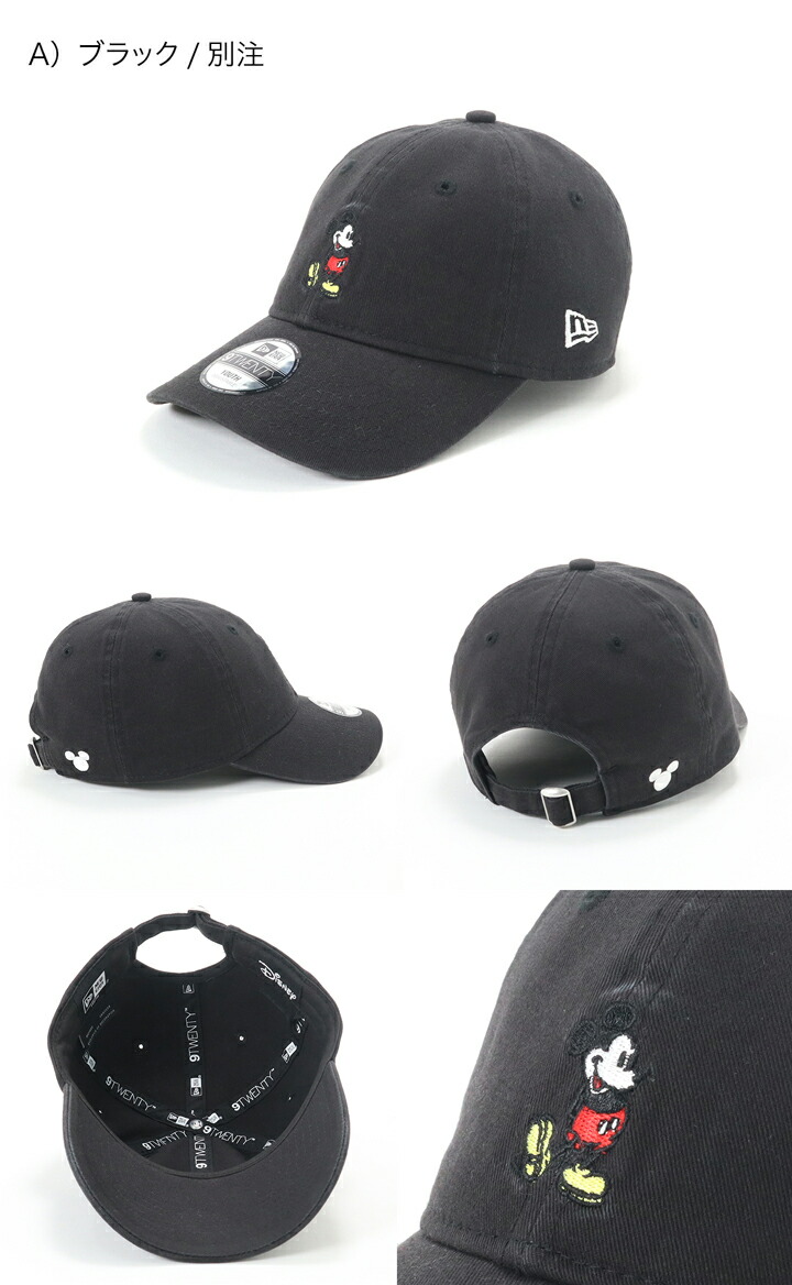 楽天市場 ニューエラ キャップ キッズ ディズニー New Era Youth 9twenty 春夏秋冬 キッズ 子供用 帽子屋ｏｎｓｐｏｔｚ