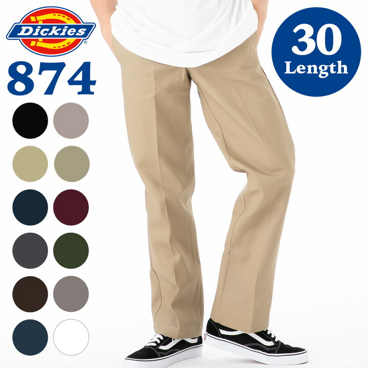 ディッキーズ DICKIES アパレル パンツ ボトムス ワークパンツ US874 WORK PANTS ORIGINAL FIT 874 TRADE  PANT LENGTH 30 ブランド ストリート スケーター カジュアル ビックサイズ ワイドパンツ 春夏秋冬 メンズ レディース 正規代理店