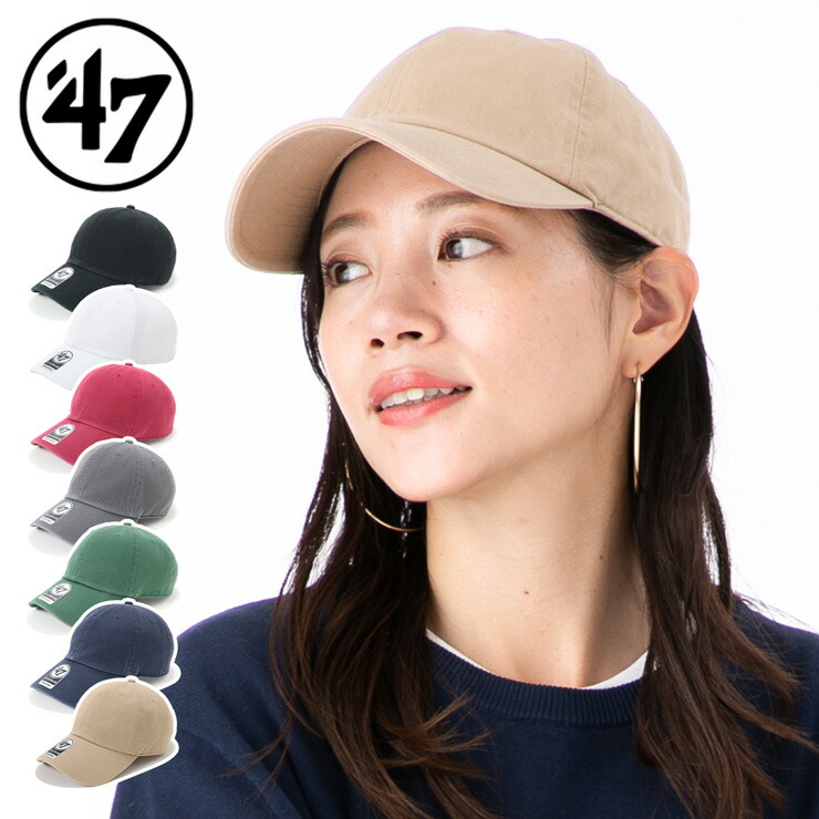 楽天市場 フォーティーセブンブランド 47brand キャップ Clean Up Cap メンズ レディース 帽子 ぼうし 春 夏 秋 冬 帽子屋ｏｎｓｐｏｔｚ