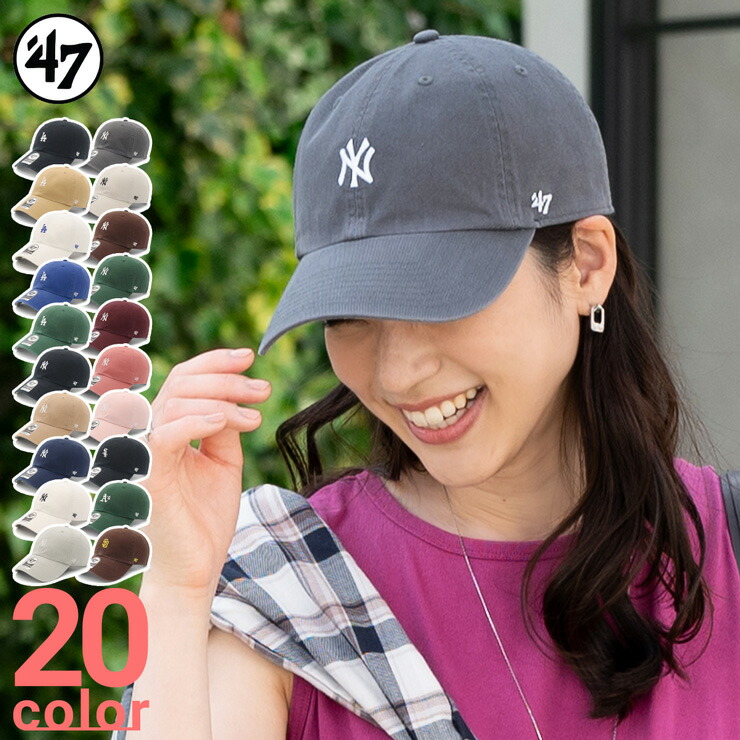 楽天市場】【クーポン利用で5%OFF】10月5日限定！47 フォー