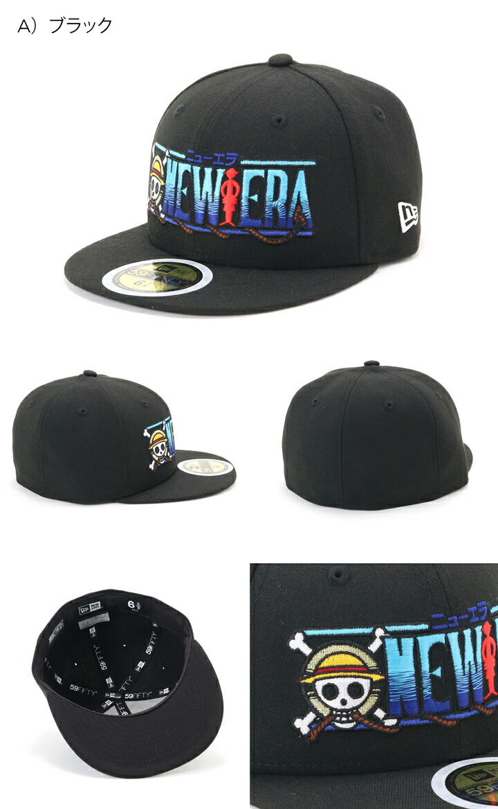 楽天市場 ニューエラ New Era キャップ 59fifty Kids キッズ One Piece ワンピース Logo ロゴ ブラック 黒 帽子屋ｏｎｓｐｏｔｚ