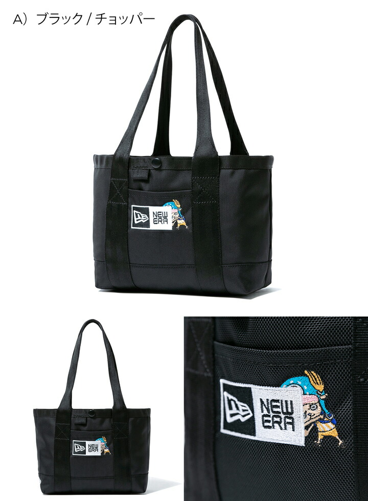 楽天市場 ニューエラ New Era Tote Bag Mini トートバッグ ミニ One Piece ワンピース Chopper トニートニー チョッパー Logo ロゴ 帽子屋ｏｎｓｐｏｔｚ