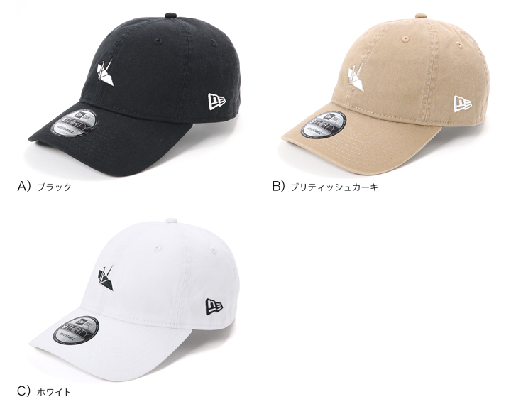 楽天市場 ニューエラ New Era 9thirty サイズ調整 Origami 折り紙 ウォッシュ加工 帽子屋ｏｎｓｐｏｔｚ