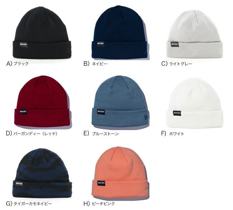楽天市場 ニューエラ New Era カフ ニット帽 ミディアム ブランドネーム 帽子屋onspotz 楽天市場 ニューエラ New Era カフ ニット帽 ミディアム ブランドネーム 帽子屋onspotz