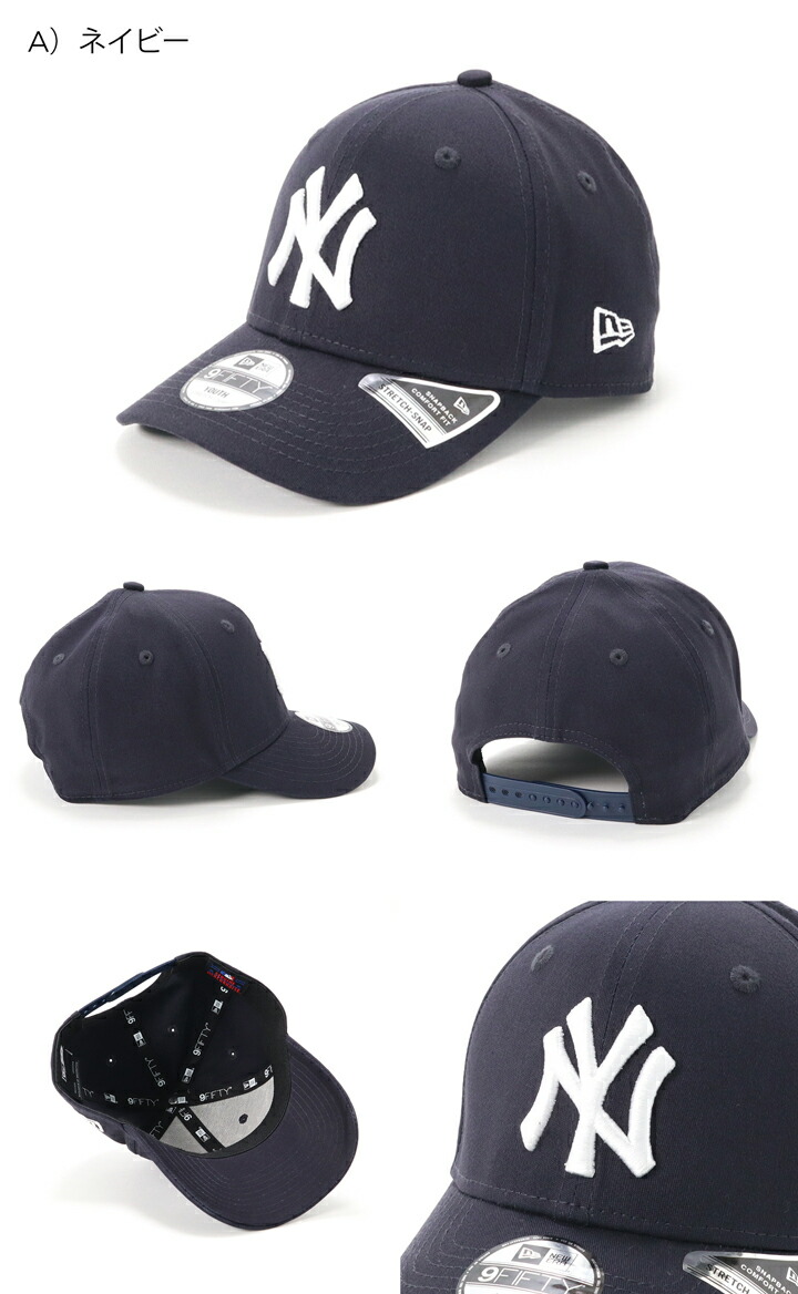 9fifty stretch snap