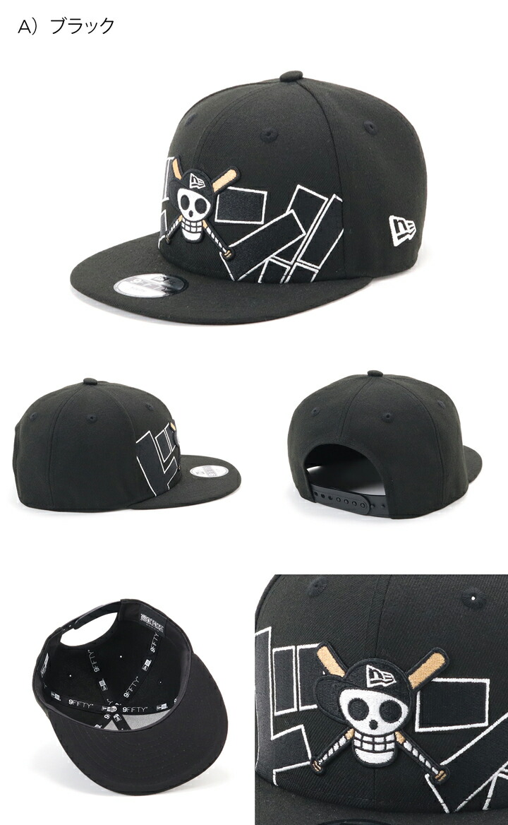 楽天市場 ニューエラ New Era キャップ キッズ Kids Youth 尾田栄一郎 ワンピース One Piece 海賊旗 バットスカル 9fifty アジャスタブル サイズ調整 帽子屋ｏｎｓｐｏｔｚ