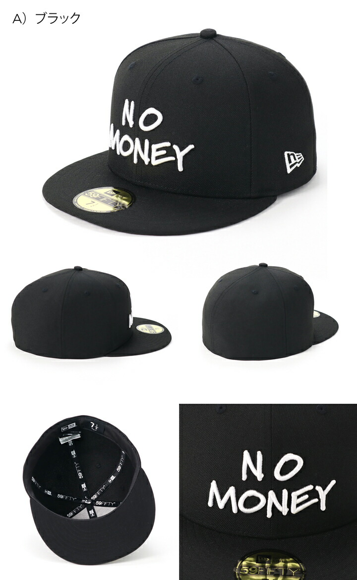 楽天市場 ニューエラ New Era 59fifty No Money ブラック 黒 帽子屋ｏｎｓｐｏｔｚ