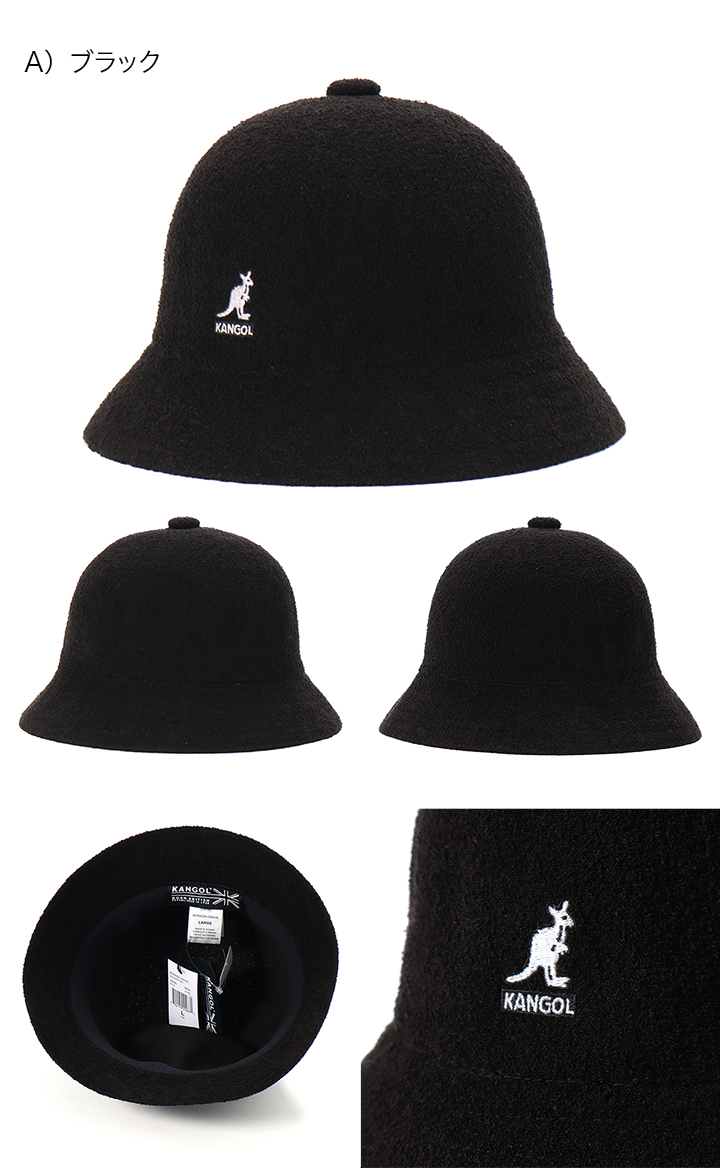 カンゴール Kangol ハット Bermuda Casual パイル ぼうし おしゃれ 帽子 メンズ帽子 レディース帽子 ブランド 春夏秋冬 メンズ レディース Napierprison Com