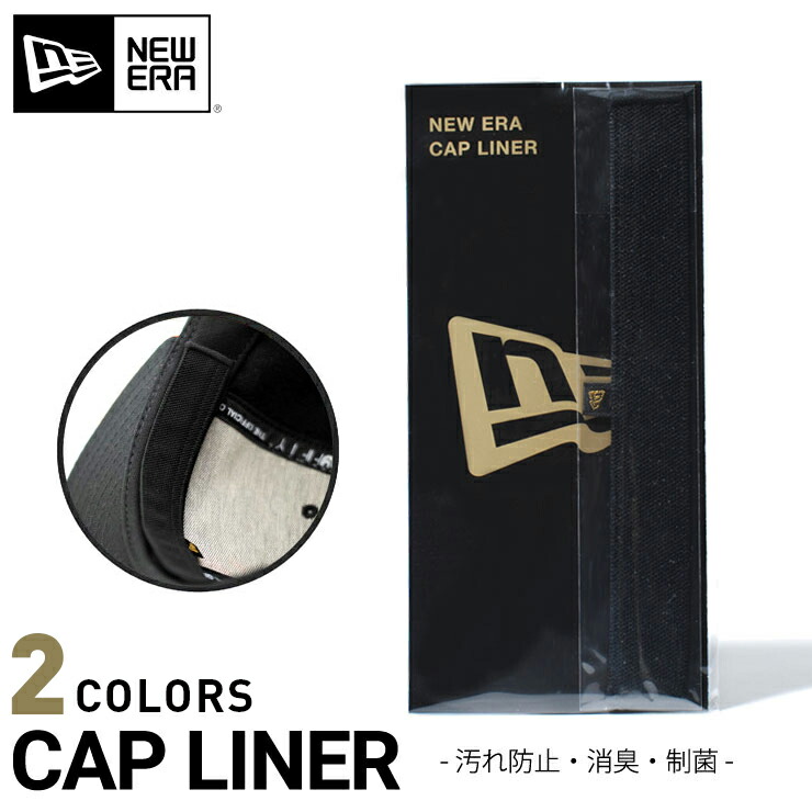 楽天市場】ニューエラ グッズ NEW ERA 雑貨 メンズ レディース サイズ 