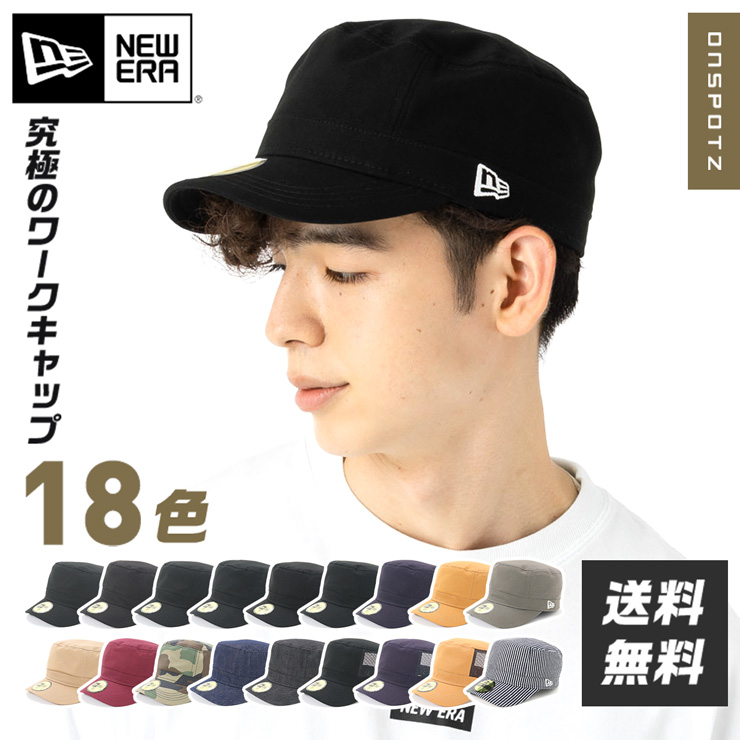 楽天市場 ニューエラ New Era ワークキャップ Wm 01 帽子 ミリタリーキャップ メッシュキャップ シンプル カジュアル 春夏秋冬 メンズ レディース 帽子屋ｏｎｓｐｏｔｚ