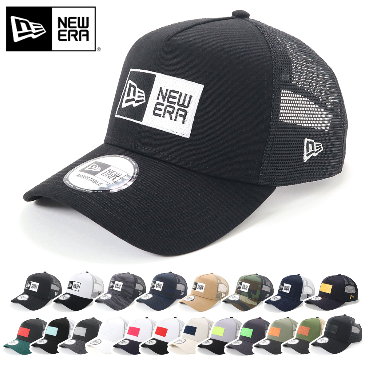 楽天市場 ニューエラ New Era メッシュキャップ 9forty A Frame Trucker ボックスロゴ Onspotz 別注 帽子 ぼうし おしゃれ ストリート ブランド サイズ調整 大きいサイズ 春夏秋冬 メンズ レディース 帽子屋ｏｎｓｐｏｔｚ