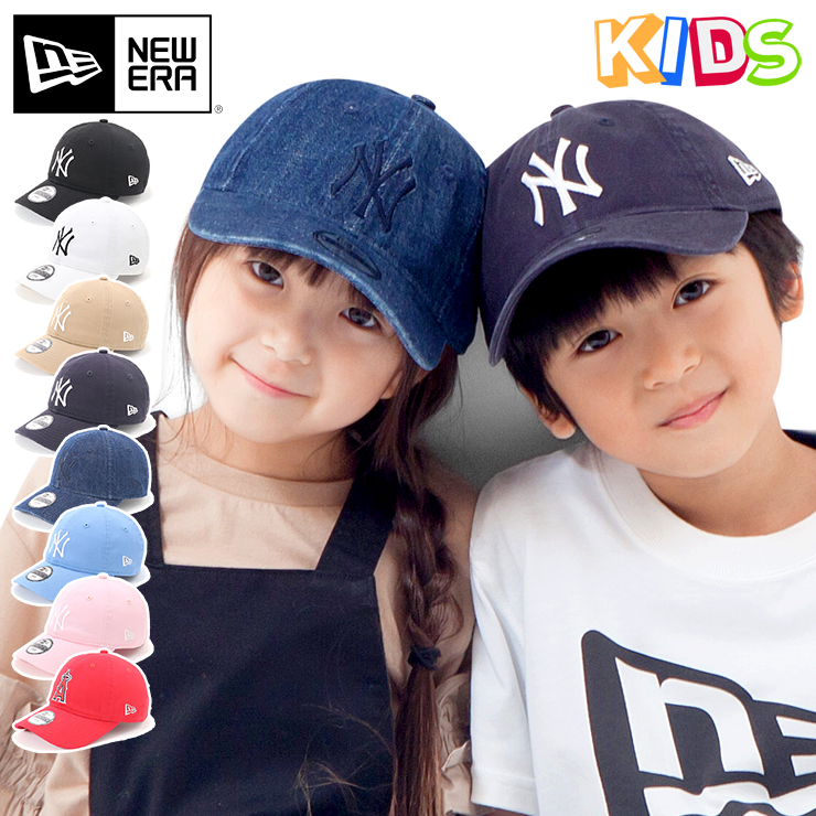 楽天市場 ニューエラ New Era キャップ Youth Child 9twenty サイズ調整 Mlb Kids 帽子 ぼうし おしゃれ ストリート ブランド 子供 こども 男の子 女の子 小学生 親子 お揃い ペア リンクコーデ プレゼント 春夏秋冬 キッズ 子供用 帽子屋ｏｎｓｐｏｔｚ