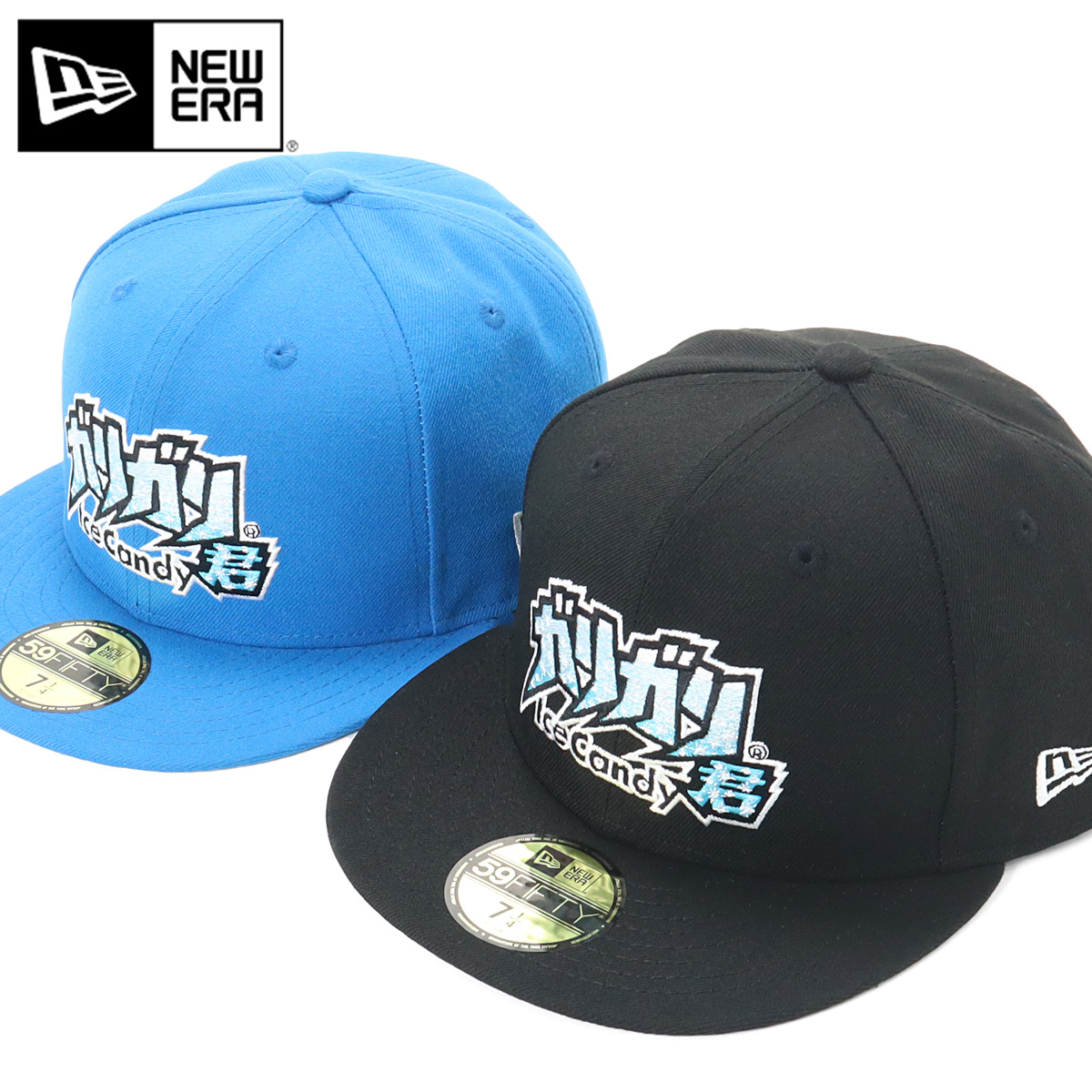 楽天市場 ニューエラ New Era キャップ 59fifty コラボ アイス ガリガリ君 5950 Garigari Logo Blk Ofcl 帽子 ぼうし おしゃれ ストリート ブランド サイズ展開 大きいサイズ Onspotz 別注 春夏秋冬 メンズ レディース 帽子屋ｏｎｓｐｏｔｚ