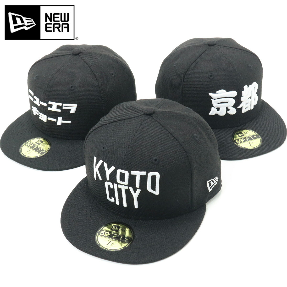 楽天市場 ニューエラ New Era 帽子 キャップ 59fifty 59 Fifty Kyoto City Black 黒 京都 ぼうし おしゃれ ストリート ブランド サイズ展開 大きいサイズ 春夏秋冬 メンズ レディース 帽子屋ｏｎｓｐｏｔｚ