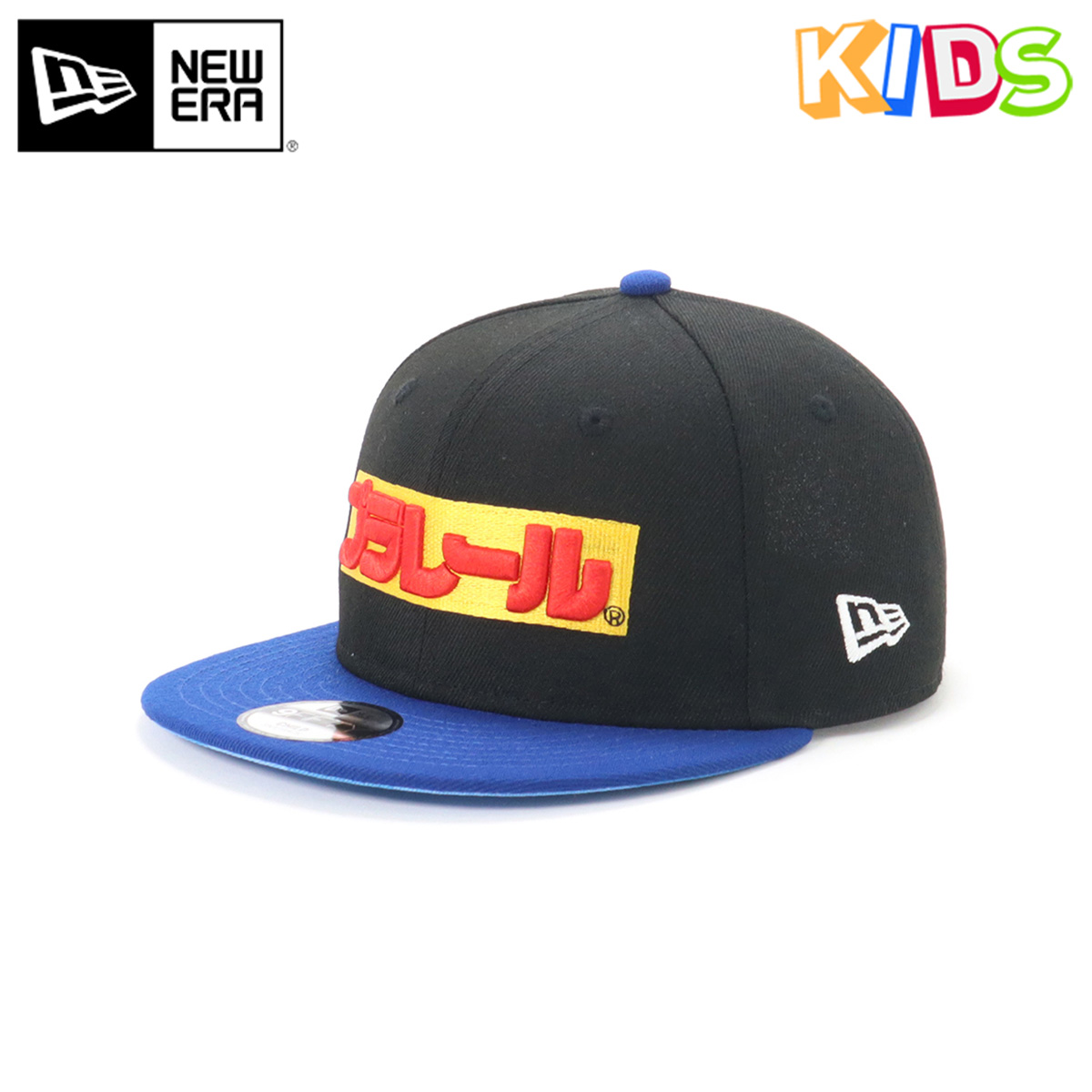 楽天市場 ニューエラ New Era 帽子 キャップ Youth 9fifty プラレール タカラトミー コラボ 950 Plarail Logo Lroy Ofc ぼうし おしゃれ ストリート ブランド 子供 こども 男の子 女の子 小学生 プレゼント サイズ調整 春夏秋冬 キッズ 子供用 帽子屋ｏｎｓｐｏｔｚ