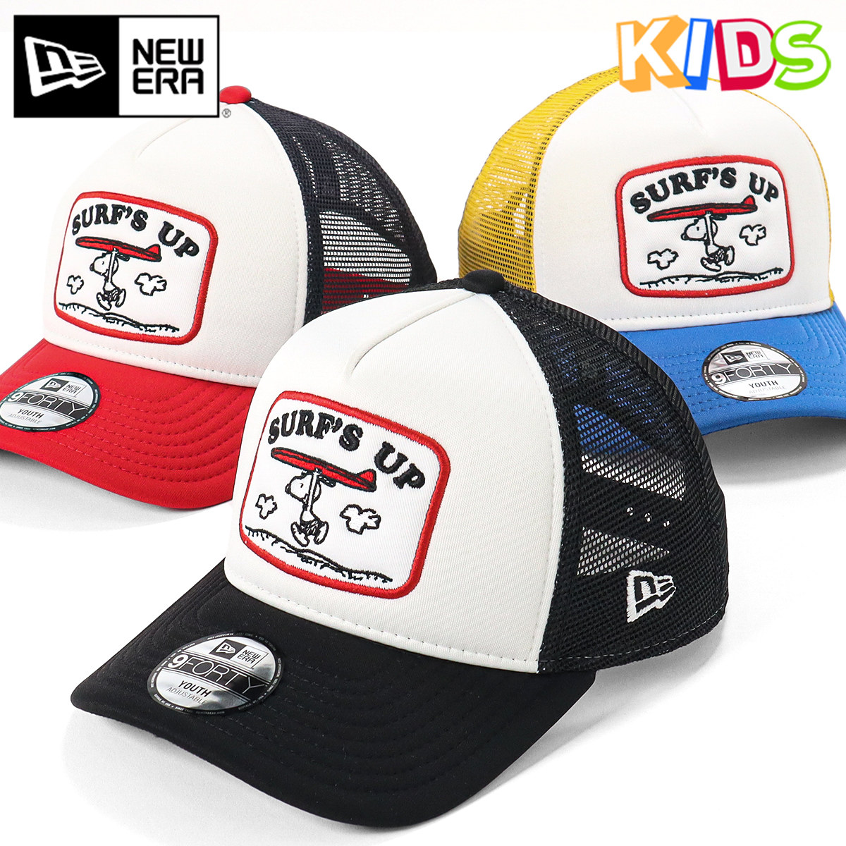 楽天市場 ニューエラ New Era キッズ コラボ メッシュキャップ スヌーピー Kids Youth 9forty A Frame Trucker おしゃれ ストリート ブランド 子供 こども 男の子 女の子 小学生 春夏秋冬 キッズ 子供用 帽子屋ｏｎｓｐｏｔｚ