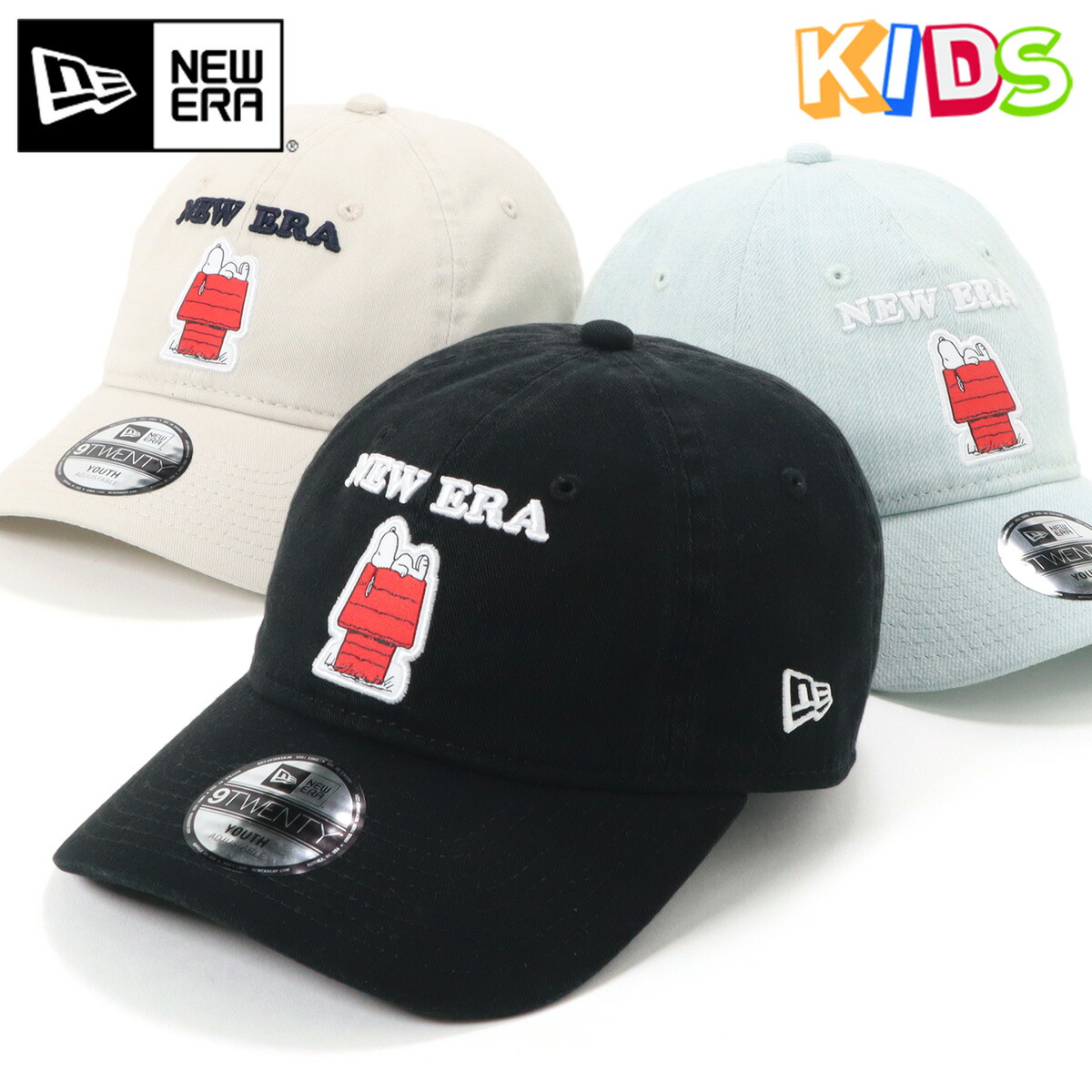 楽天市場 ニューエラ New Era Kids ピーナッツ ニューエラ スヌーピー Youth 9twenty キャップ キッズ 春夏秋冬 キッズ 子供用 帽子屋ｏｎｓｐｏｔｚ