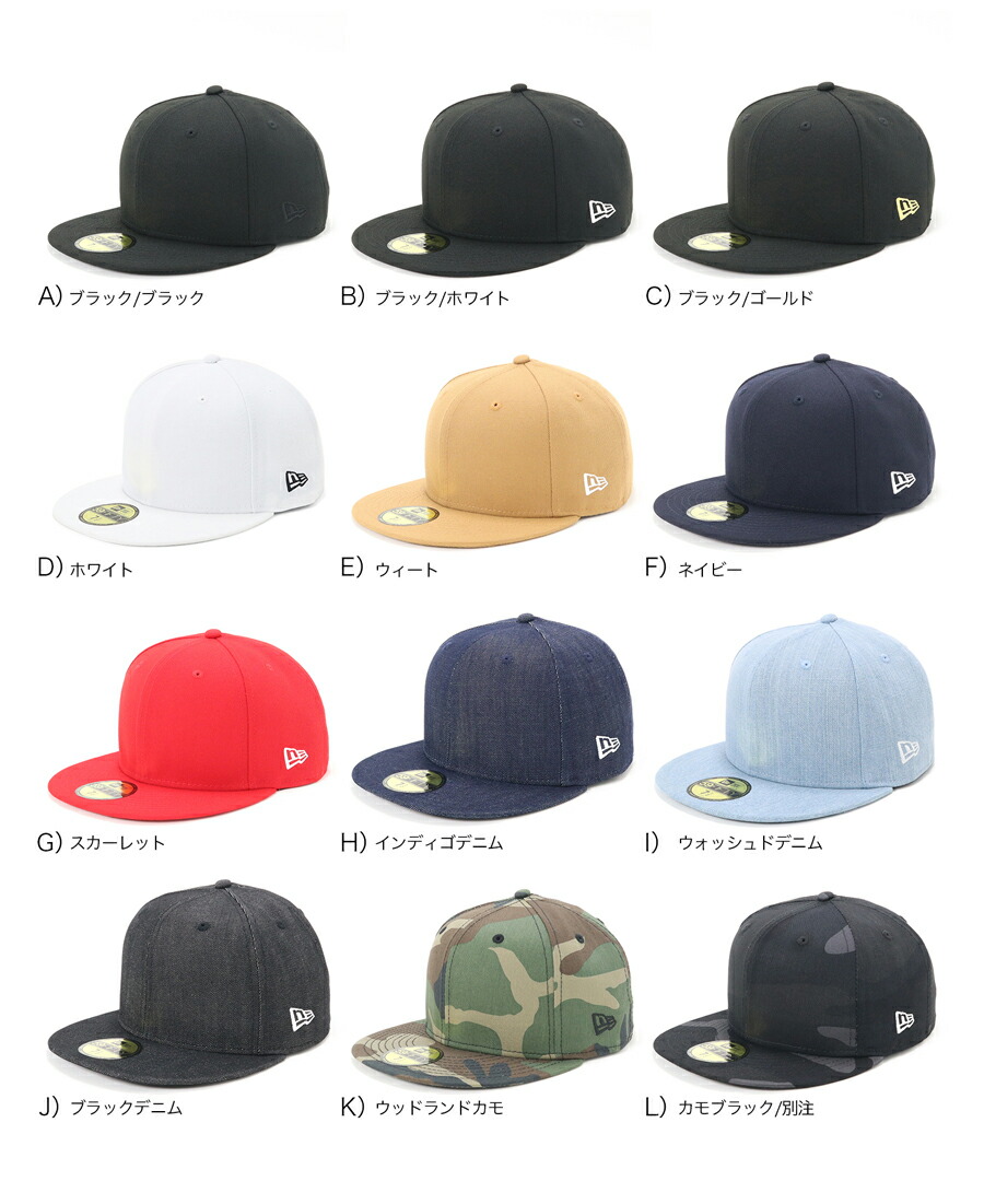 ニュー鰓 New Era 上蓋 木目細バイザー 無地 59fifty Cap 分り易い カジュアル 秋冬 メンズ レディース Vned Org