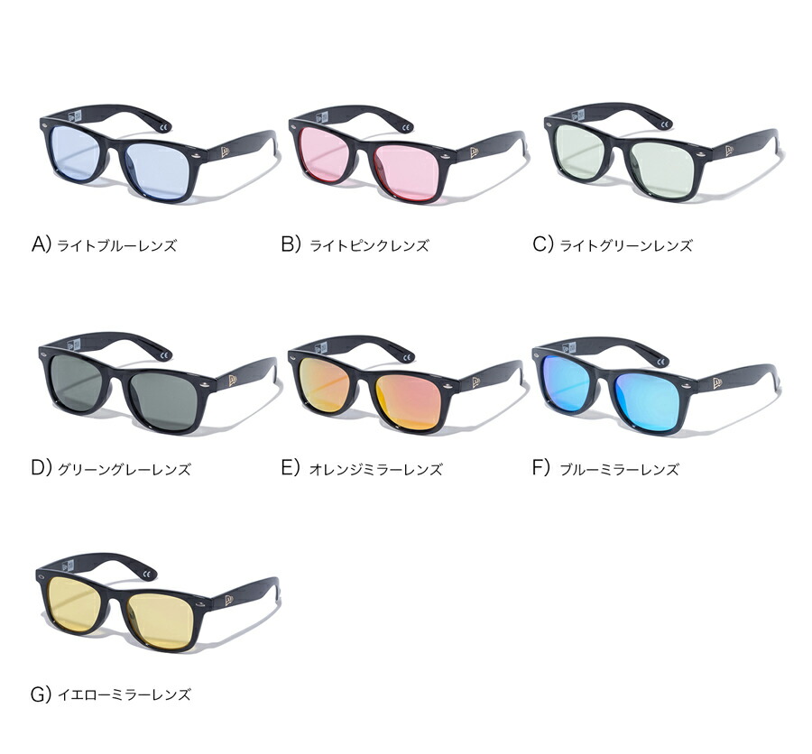 ニューエラ New Era 雑貨 サングラス Sunglasses スクエアレンズ Sunglass Square おしゃれ ストリート ブランド スポーツ 日除け 日差し Uvカット Uv メガネ 紫外線 旅行 海 川 カラーレンズ クリアレンズ 春夏秋冬 メンズ レディース Napierprison Com