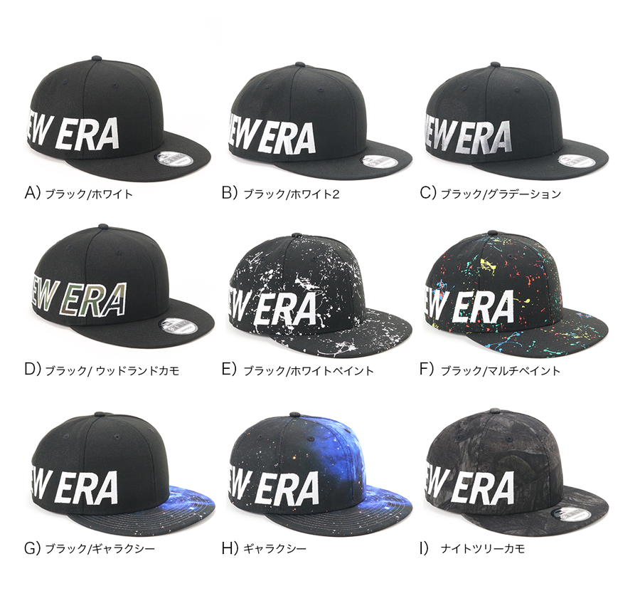 ニューエラ New Era キャップ エッセンシャル ロゴ 9fifty 950 帽子 ぼうし おしゃれ ストリート ブランド シンプル サイズ調整 アジャスタブル 大きいサイズ 春夏秋冬 メンズ レディース Ocrmglobal Com