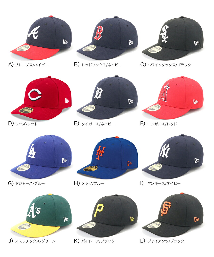 楽天市場 ニューエラ New Era キャップ ヤンキース Low Profile 59fifty Cap Mlb Authentic ニューヨークヤンキース ベースボールキャップ 帽子 ぼうし おしゃれ シンプル ストリート ブランド サイズ 展開 大きいサイズ 野球帽 春夏秋冬 メンズ レディース 帽子屋
