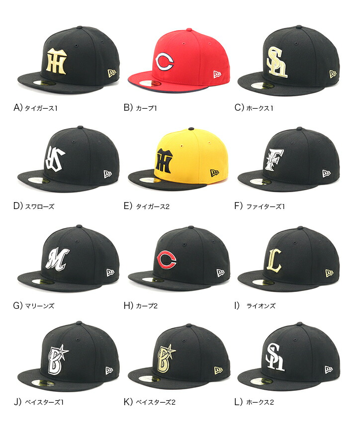 期間限定特価品 ニューエラ キャップ 59fifty New Era Cap メンズ 帽子 大きいサイズ 深め ブランド ベースボールキャップ 5950 野球帽 春 夏 冬 秋 小さいサイズ おしゃれ かっこいい 人気 大きめ Npb フラットバイザー Granmar Com Br