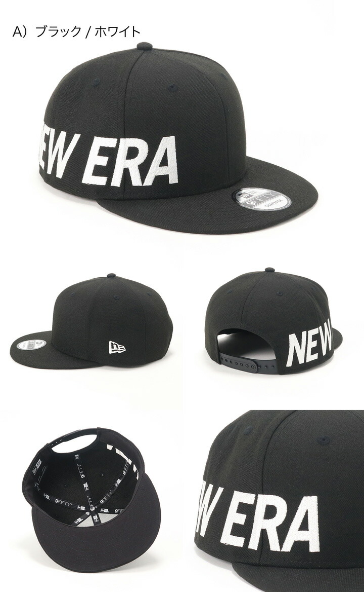 ニューエラ New Era キャップ エッセンシャル ロゴ 9fifty 950 帽子 ぼうし おしゃれ ストリート ブランド シンプル サイズ調整 アジャスタブル 大きいサイズ 春夏秋冬 メンズ レディース Ocrmglobal Com