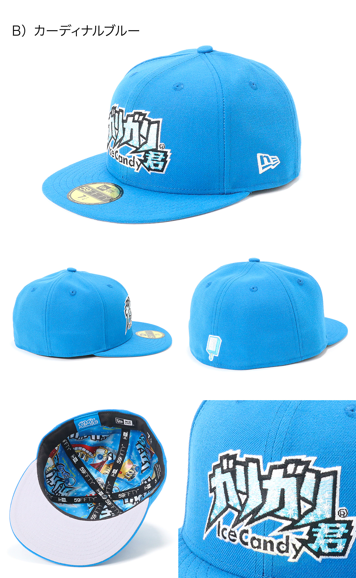 楽天市場 ニューエラ New Era キャップ 59fifty コラボ アイス ガリガリ君 5950 Garigari Logo Blk Ofcl 帽子 ぼうし おしゃれ ストリート ブランド サイズ展開 大きいサイズ Onspotz 別注 春夏秋冬 メンズ レディース 帽子屋ｏｎｓｐｏｔｚ