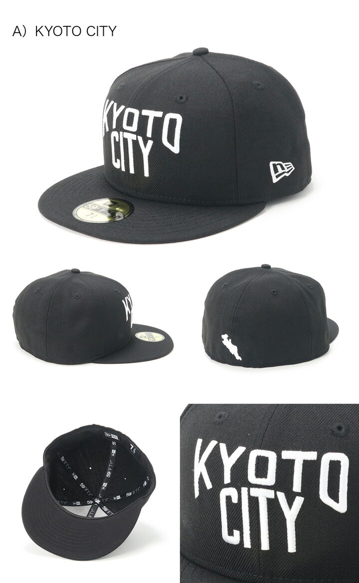 楽天市場 ニューエラ New Era 帽子 キャップ 59fifty 59 Fifty Kyoto City Black 黒 京都 ぼうし おしゃれ ストリート ブランド サイズ展開 大きいサイズ 春夏秋冬 メンズ レディース 帽子屋ｏｎｓｐｏｔｚ