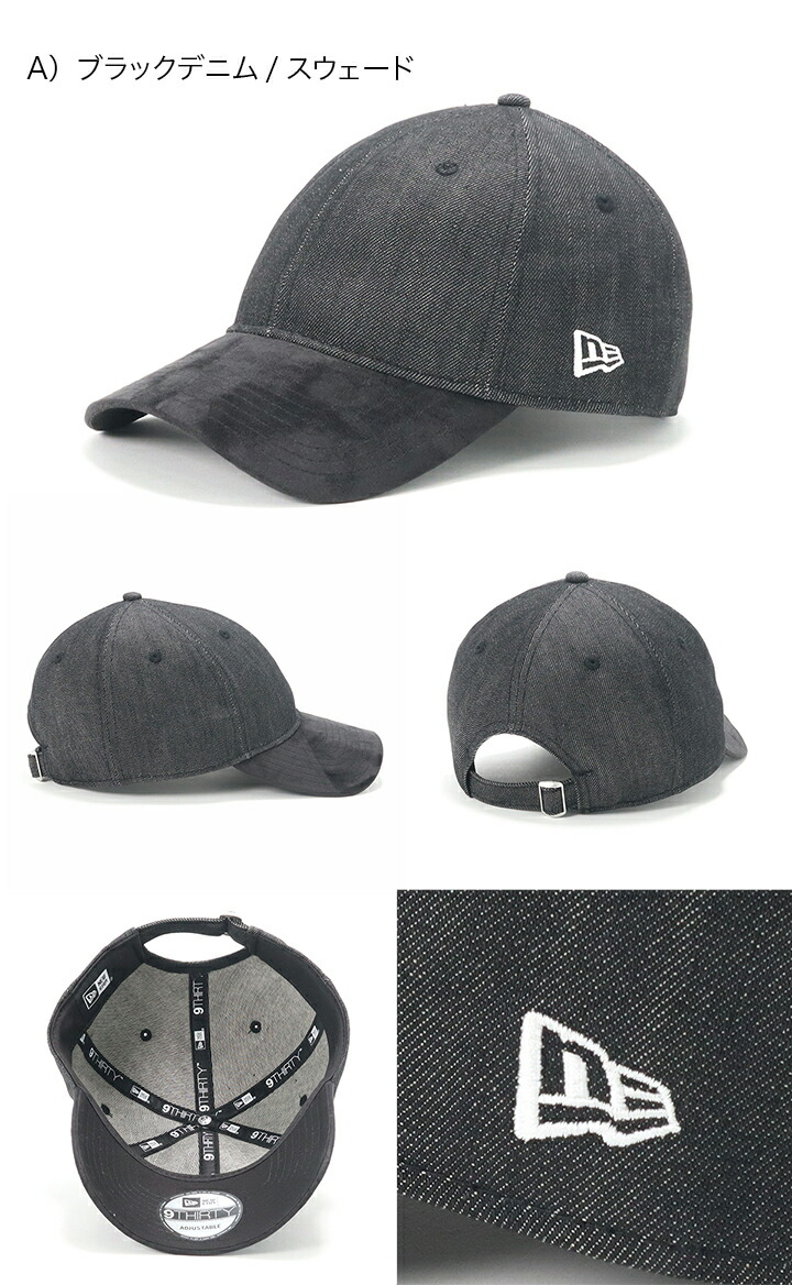 ☆大人気商品☆ ニューエラ キャップ NEW ERA CAP 9THIRTY ローキャップ メンズ レディース 帽子 無地 シンプル ベーシック 別注  ONSPOTZ 大きいサイズ ブランド 深め おしゃれ かっこいい 人気 春 夏 秋 冬 ニューエラー サイズ調整 正規品 ユニセックス 男女兼用  ...