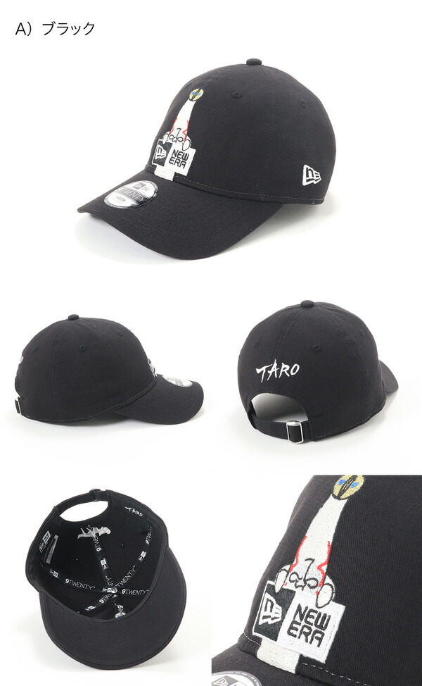 楽天市場 ニューエラ New Era キッズ コラボ キャップ 岡本太郎 太陽の塔 Kids Youth 9twenty おしゃれ ストリート ブランド 子供 こども 男の子 女の子 小学生 春夏秋冬 キッズ 子供用 帽子屋onspotz 楽天市場 ニューエラ New Era キッズ コラボ キャップ 岡本太郎 太陽の塔 Kids Youth 9twenty おしゃれ ストリート ブランド 子供 こども 男の子 女の子 小学生 春夏秋冬 キッズ 子供用 帽子屋onspotz