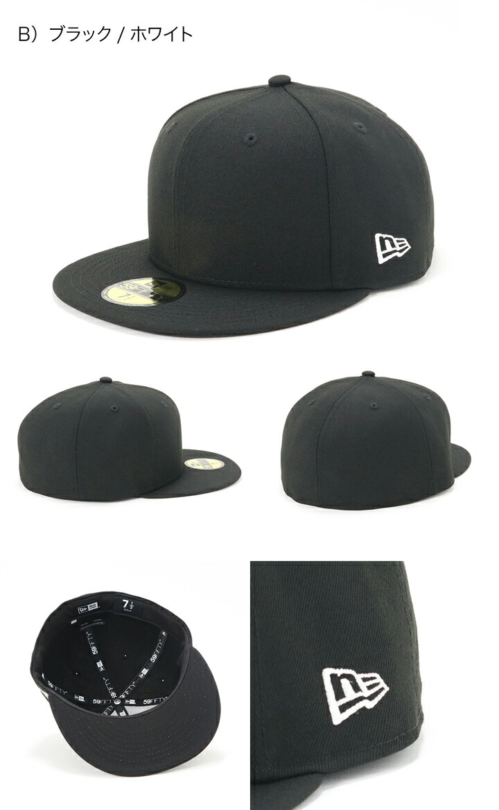ニュー鰓 New Era 上蓋 木目細バイザー 無地 59fifty Cap 分り易い カジュアル 秋冬 メンズ レディース Vned Org