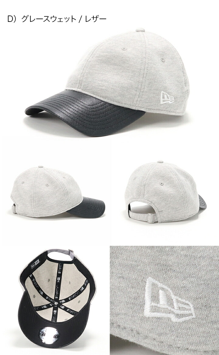 ☆大人気商品☆ ニューエラ キャップ NEW ERA CAP 9THIRTY ローキャップ メンズ レディース 帽子 無地 シンプル ベーシック 別注  ONSPOTZ 大きいサイズ ブランド 深め おしゃれ かっこいい 人気 春 夏 秋 冬 ニューエラー サイズ調整 正規品 ユニセックス 男女兼用  ...