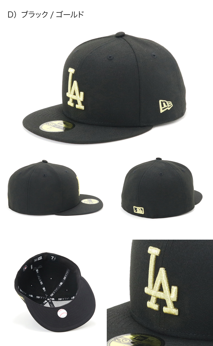 【楽天市場】ニューエラ キャップ 59fifty New Era Cap LA MLB メンズ 帽子 大きいサイズ 深め ブランド