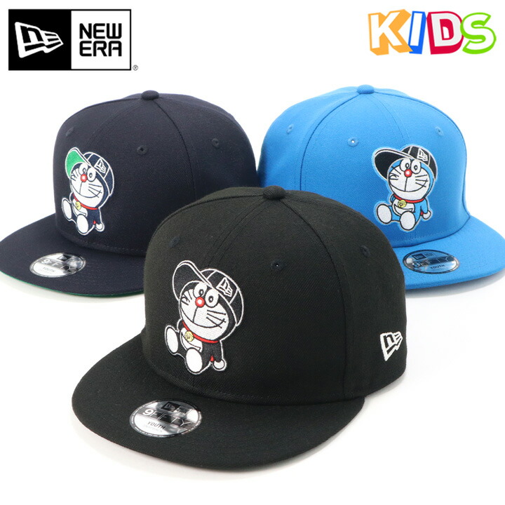 楽天市場 ニューエラ New Era コラボ Kids キッズ ドラえもん シッティング Youth 9fifty 帽子屋ｏｎｓｐｏｔｚ