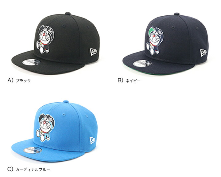 楽天市場 ニューエラ New Era コラボ Kids キッズ ドラえもん シッティング Youth 9fifty 帽子屋ｏｎｓｐｏｔｚ