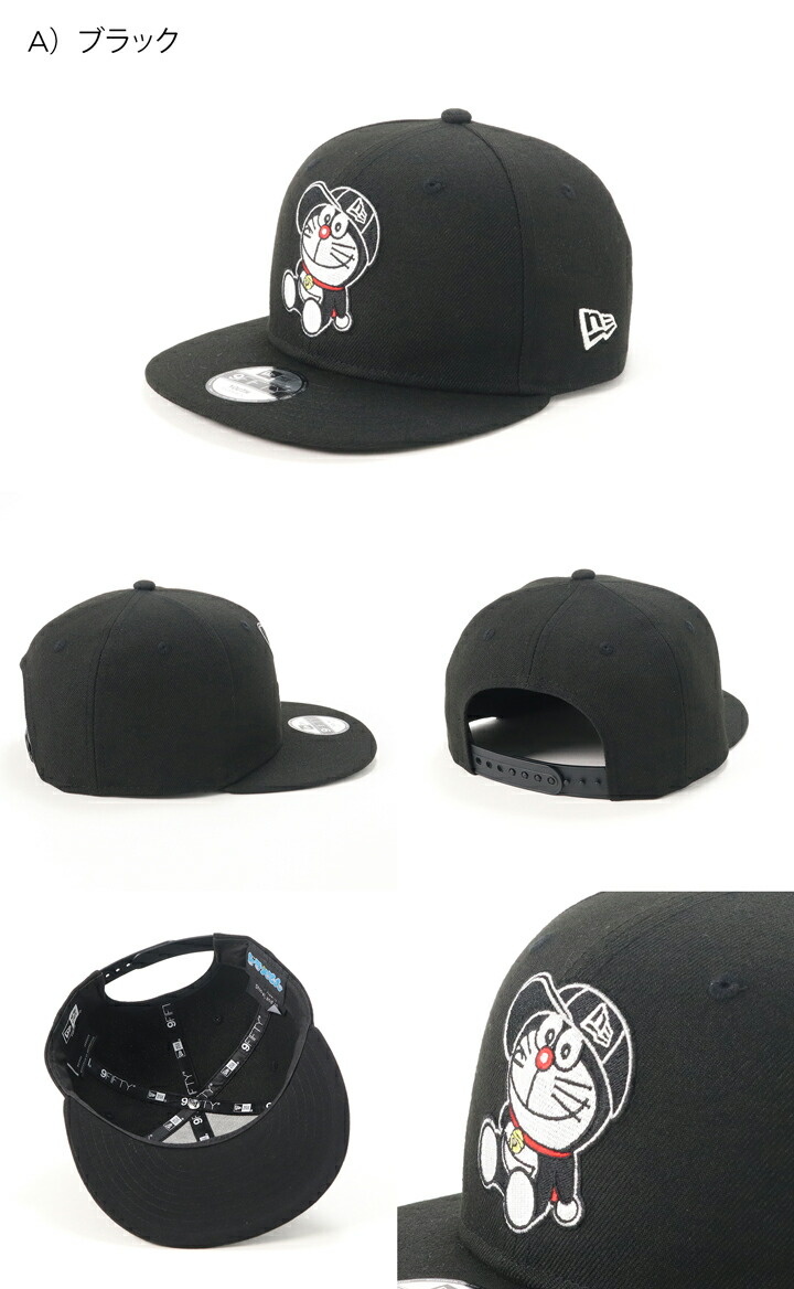 楽天市場 ニューエラ New Era コラボ Kids キッズ ドラえもん シッティング Youth 9fifty 帽子屋ｏｎｓｐｏｔｚ