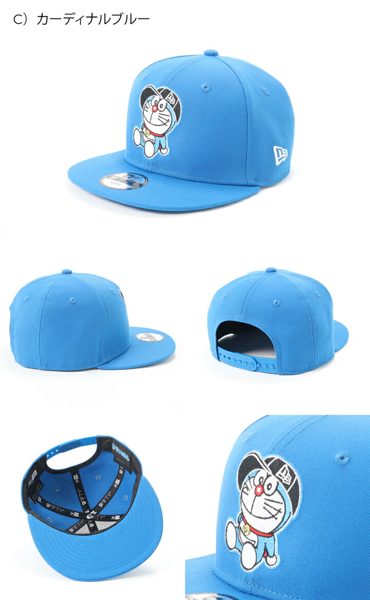 楽天市場 ニューエラ New Era コラボ Kids キッズ ドラえもん シッティング Youth 9fifty 帽子屋ｏｎｓｐｏｔｚ