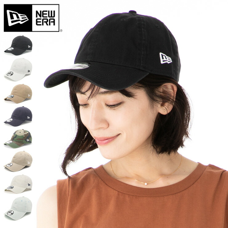 楽天市場】ニューエラ キャップ NEW ERA CAP ローキャップ メンズ レディース 帽子 無地 シンプル ベーシック 白 黒 ベージュ カーキ  大きいサイズ ブランド 深め おしゃれ かっこいい 人気 春 夏 秋 冬 ニューエラー サイズ調整 正規品 ユニセックス 男女兼用 オール ...