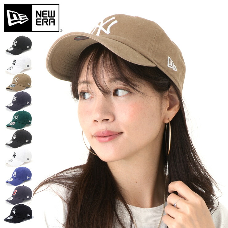 楽天市場】ニューエラ キャップ NEW ERA CAP ローキャップ メンズ レディース 帽子 無地 シンプル ベーシック 白 黒 ベージュ カーキ  大きいサイズ ブランド 深め おしゃれ かっこいい 人気 春 夏 秋 冬 ニューエラー サイズ調整 正規品 ユニセックス 男女兼用 オール ...